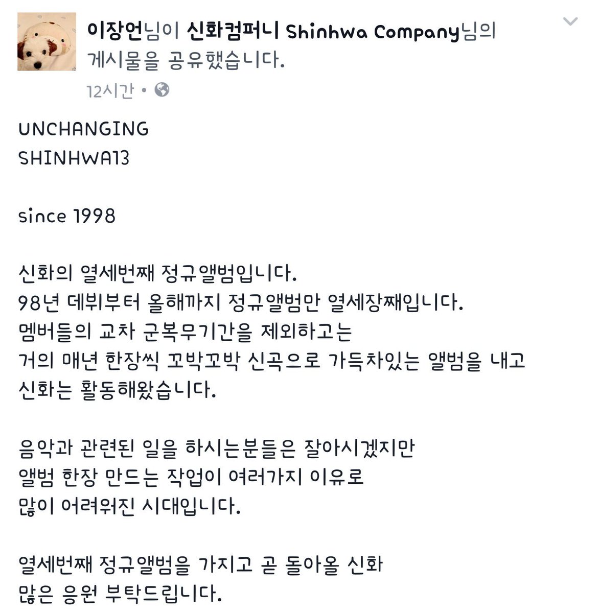 WHATDENG's tweet image. 앨범작업 쉽지않다는거 팬들도 잘알아
근데 마치 음악관련종사자도 아닌 니들이 뭘알겠냔식으로 글쓰니까 좋으세요?
팬덤 우습게 보지마라 작년 10관왕이 어디 하늘에서 뚝 떨어진줄아나ㅅㅂ