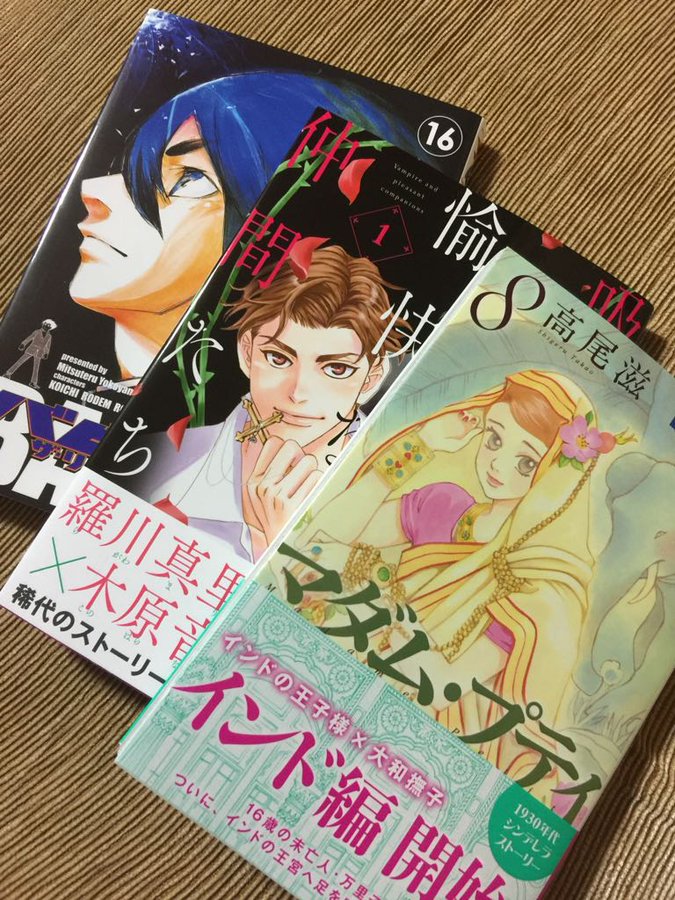 ついに17巻で完結 バビル2世 ザ リターナー 漫画 野口賢 原作 横山光輝 の無料立ち読みはこちらから ネタバレ感想もあり スマホクラブ