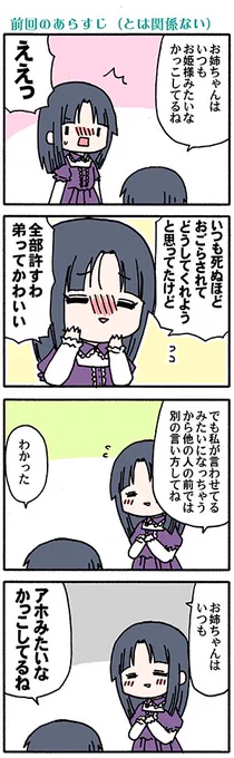 日付変わりまして本日21日ヤングガンガン発売日です。ダストボックス2.5よろしくお願いいたします(*'-`)(高津カリノ 
