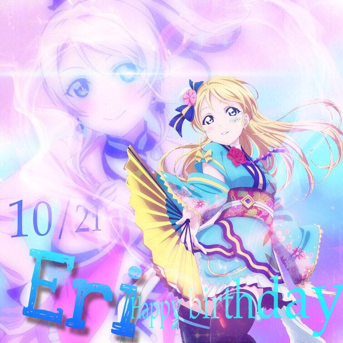 絢瀬絵里生のtwitterイラスト検索結果 古い順