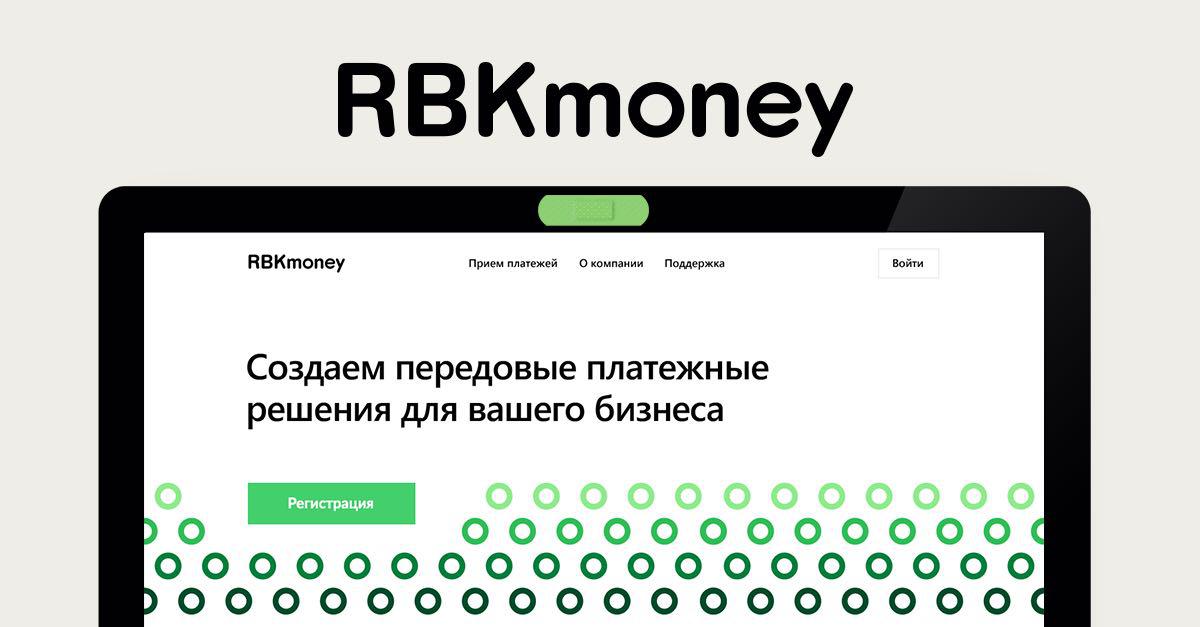 RBKmoney tweet media