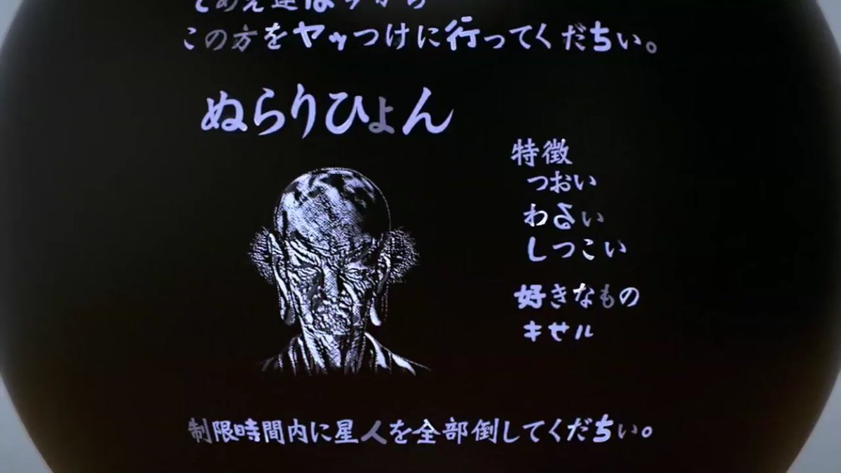 のるうぇー V Twitter Gantz O その1 神映画でしかなかったよ 尺が100分無いのに ここまで見事に観てる人の絶望感を煽れるのは Gantz 特有のポテンシャルだったんだよ 初っ端から オニ星人を見せてくれて サービス効いてるなぁ と思ってたら狗神が出て のるうぇー V Twitter Gantz O その1 神映画でしかなかったよ 尺が100分無いのに ここまで見事に観てる人の絶望感を煽れるのは Gantz 特有のポテンシャルだったんだよ 初っ端から オニ星人を見せてくれて サービス効いてるなぁ と思ってたら狗神が出て