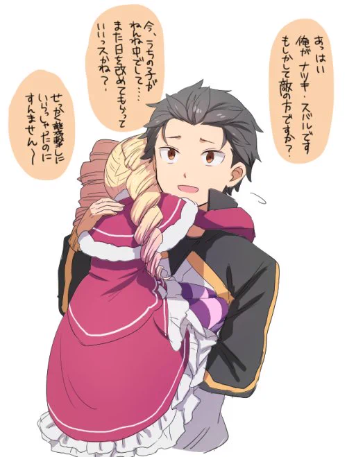 それならしょうがない 