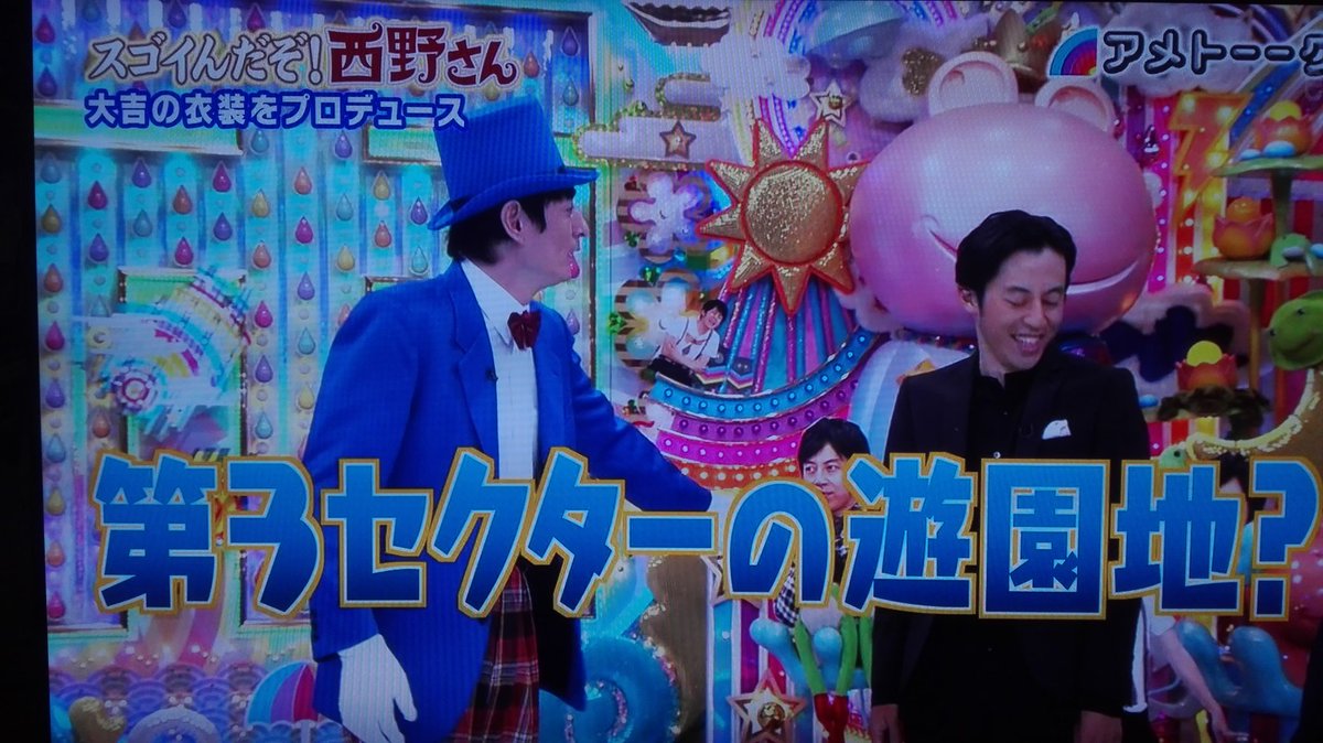 アメトーーク 東野幸治持ち込み企画 スゴイんだぞ 西野さん キンコン西野さん名言集 2ページ目 Togetter アメトーーク 東野幸治持ち込み企画 スゴイんだぞ 西野さん キンコン西野さん名言集 2ページ目 Togetter