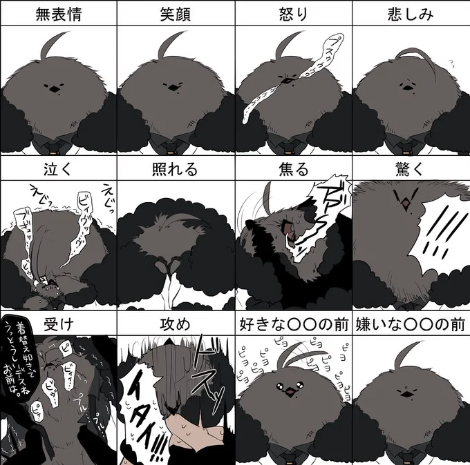 描いてる途中で我に帰ったよ 