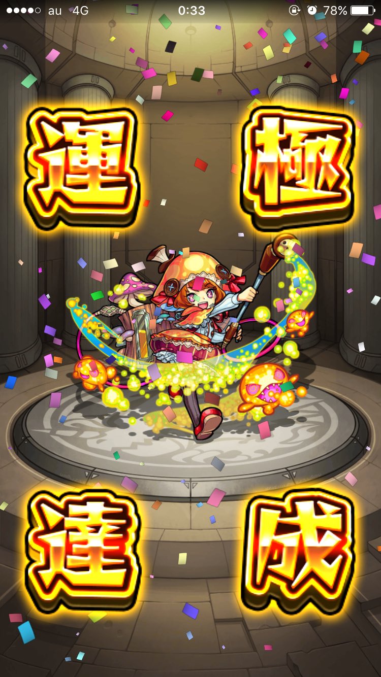 プリンセスノッコ Twitter Search Twitter