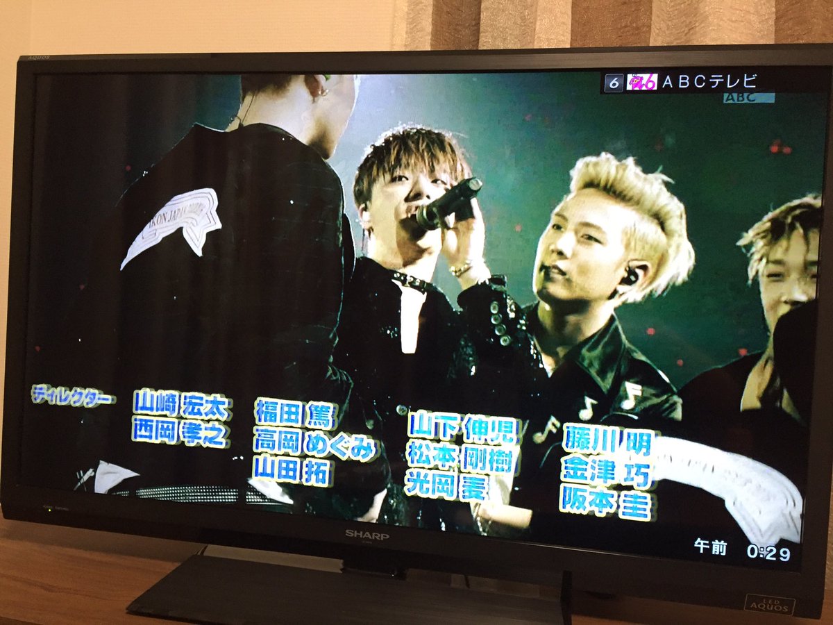 hfgp_dh's tweet photo. 突然のiKONびびった💩💦 https://t.co/hoEKiLDmgI