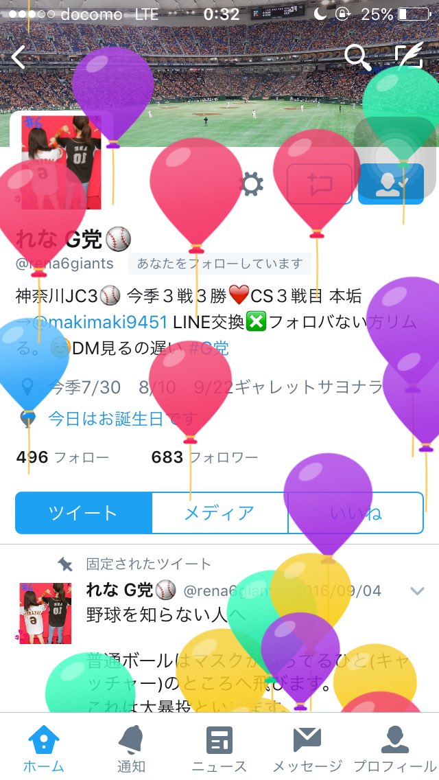 G_Honooo's tweet photo. 今日はお誕生日の方 おおいのかな？

おめでとうございます  💓💓 https://t.co/J8MKH6QNzr