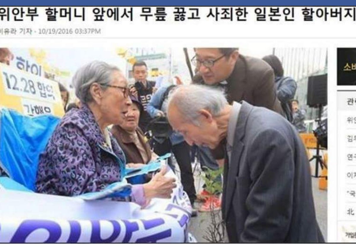 위안부 할머니 앞에서 무릎꿇고 사죄한 일본인 할아버지...
용기내주셔서 고맙습니다♡
