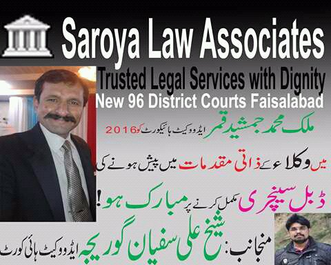 AdvocateQamar's tweet photo. It is great honor for #AdvocateQamar to have DOUBLE CENTURY of apperence in the personal cases of #Advocates #DBAFSD https://t.co/moqR5V5fcW
