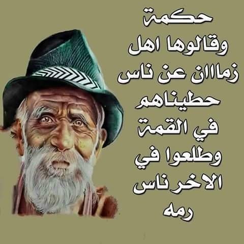 احمد الرسام (@alrsamahm56) on Twitter photo 