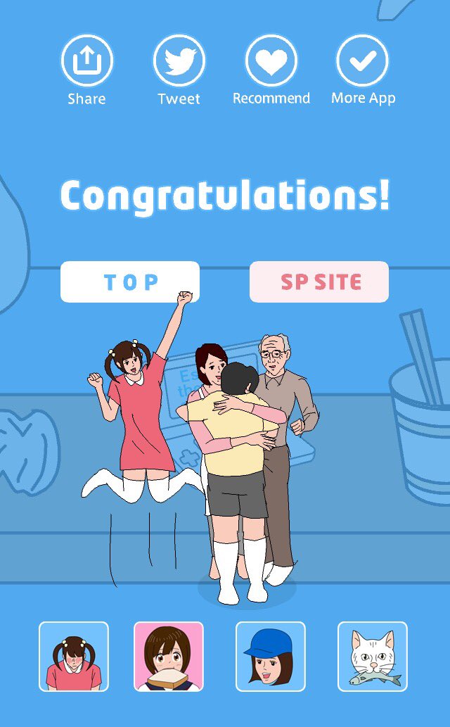 surasurarr's tweet image. #HiddenGame complete !