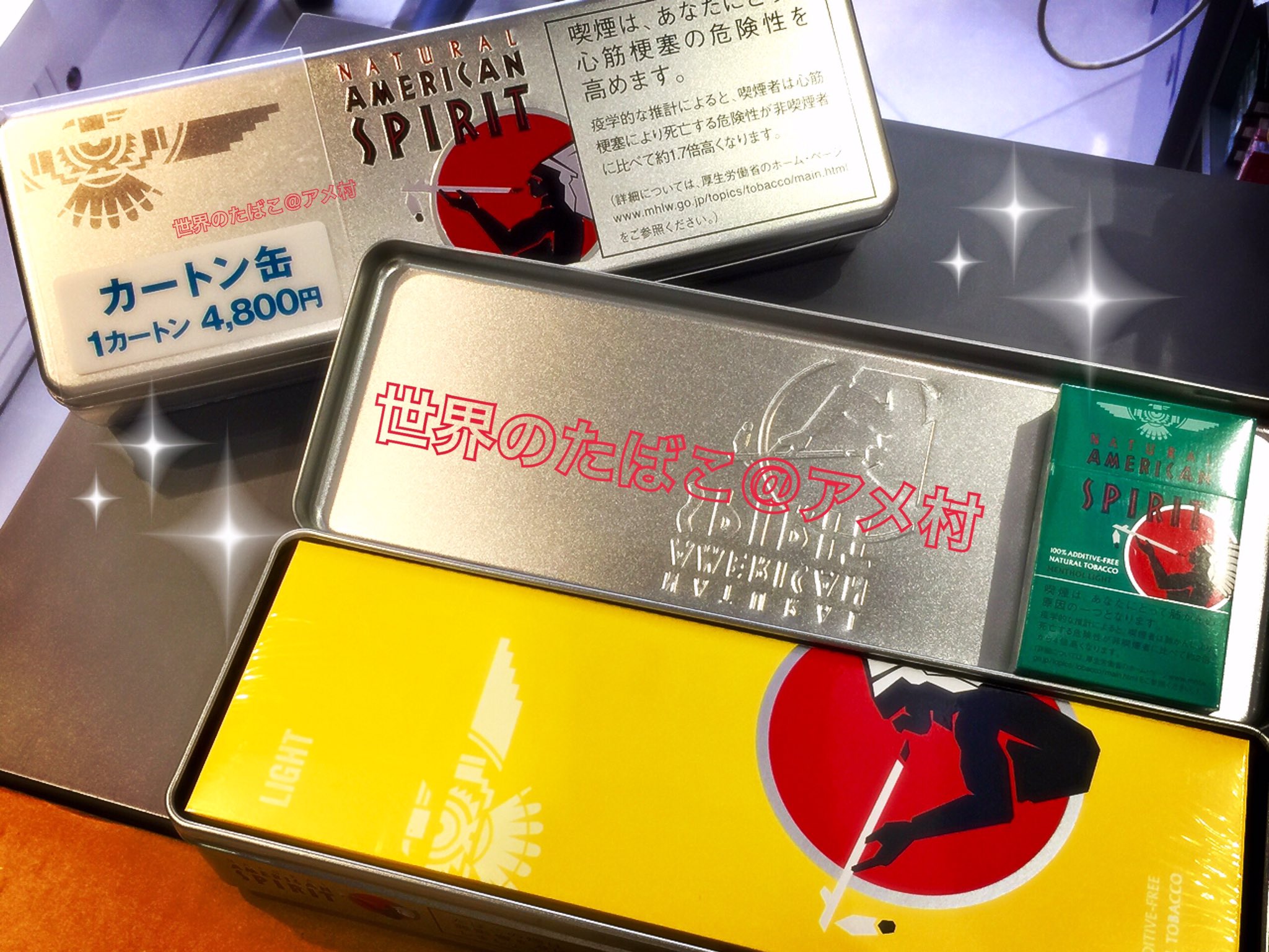 アメスピ 缶 アメスピ限定 たばこ缶ケース