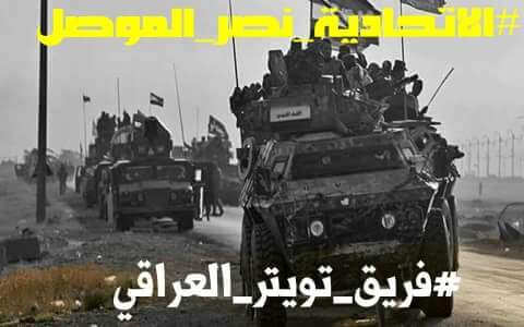 Dr. Haider Salman tweet media