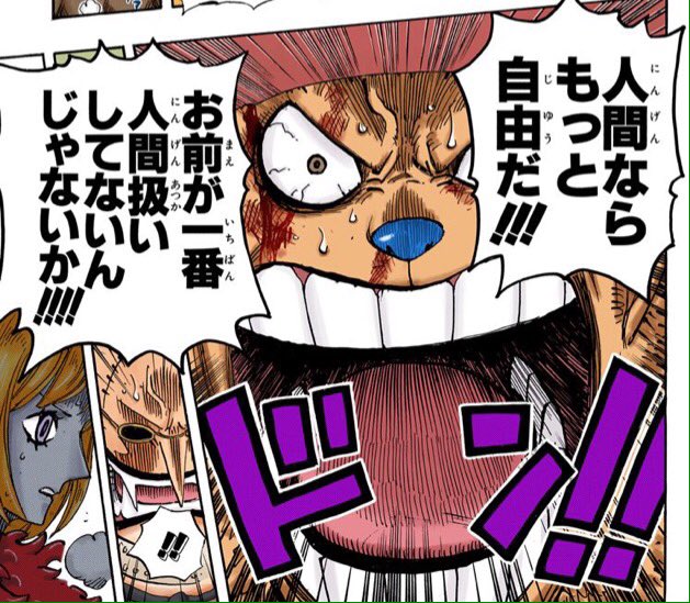 ゲッコウガ ワンピース名言 T Co Xclvxd3rqc Twitter