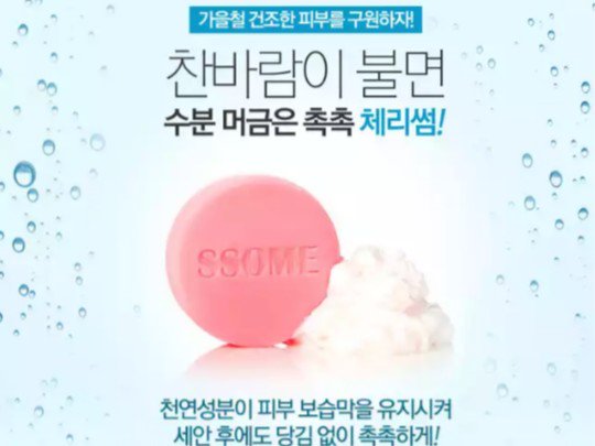frveg_stuff's tweet photo. มีใครสนใจสบู่���องกุกกี้มั๊ยคะ >< ราคาไม่เกิน 430 บาท ไม่มีเก็บเพิ่มแน่นอนค่ะ💕 @TheAvenu @BTScollection    @Jungkook_th_ @BTS9597TH https://t.co/iDJ6oeATaH