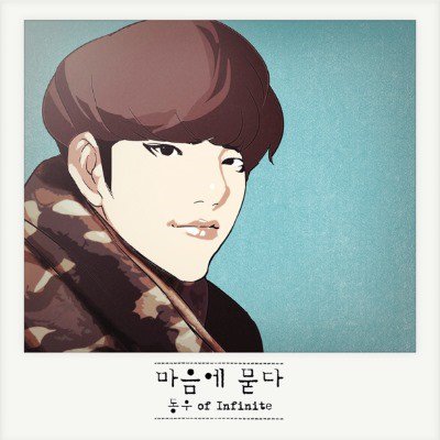 박태준님 블로그 동우 언급
< m.blog.naver.com/PostView.nhn?b… >