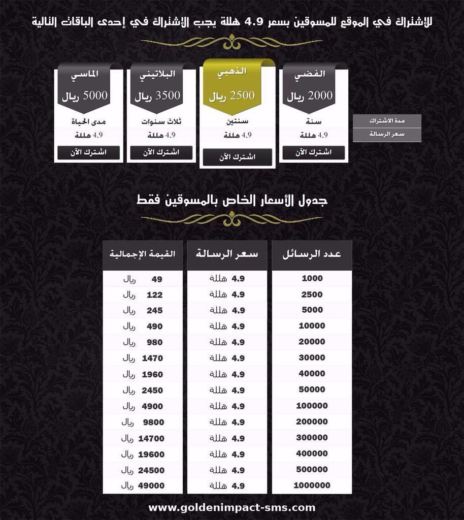noorh9920's tweet photo. شركة جولدن لتحلية الماء
منتجات الشركه هي
 اجهزة تحلية المياه المنزلية الصغيره
محطات تنقيه مركزيه الكبيره 
 برادات سبيل 
موقع الرسائل الدعائه https://t.co/P8bORjocNB