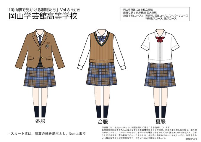 Popular Tweets Of せと 1 Whotwi Graphical Twitter Analysis Popular Tweets Of せと 1 Whotwi Graphical Twitter Analysis