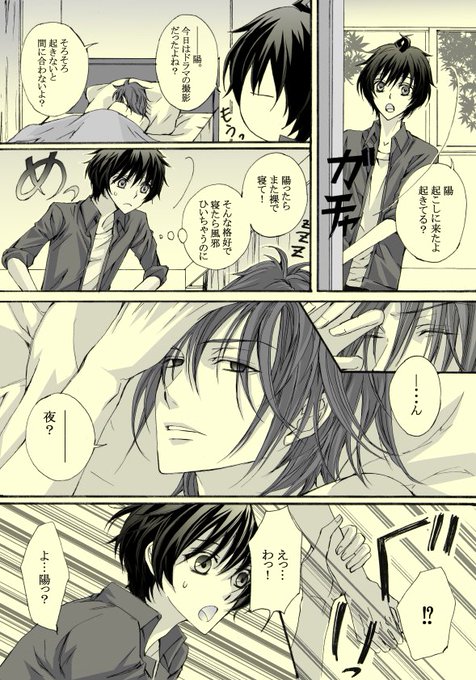 ひより Passacaglia さんのマンガ一覧 3ページ ツイコミ 仮 ひより Passacaglia さんのマンガ一覧 3ページ ツイコミ 仮