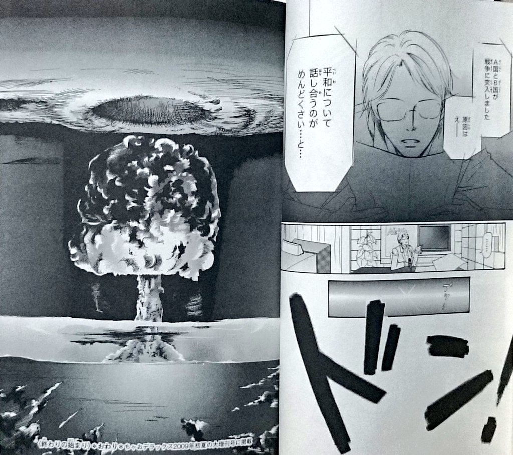 学校であった怖い話 (ちゃおホラーコミックス) | 今井康絵, 小室