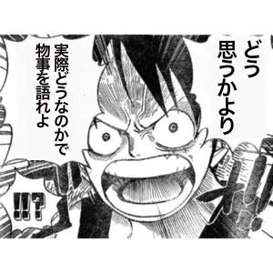 ふり〜そざい 