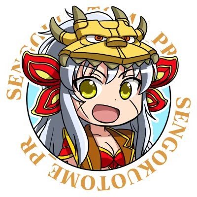 武田シンゲン Twitter Search 武田シンゲン Twitter Search