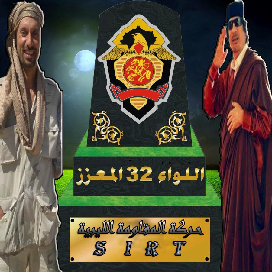 اللهم اغفر ورحم  من قدم روحه لوطن وكان وسيبقى رمز الشجاعة والقوة والشموخ وشرف في وقت قل فيه الرجال.. لكم المجد وشرف