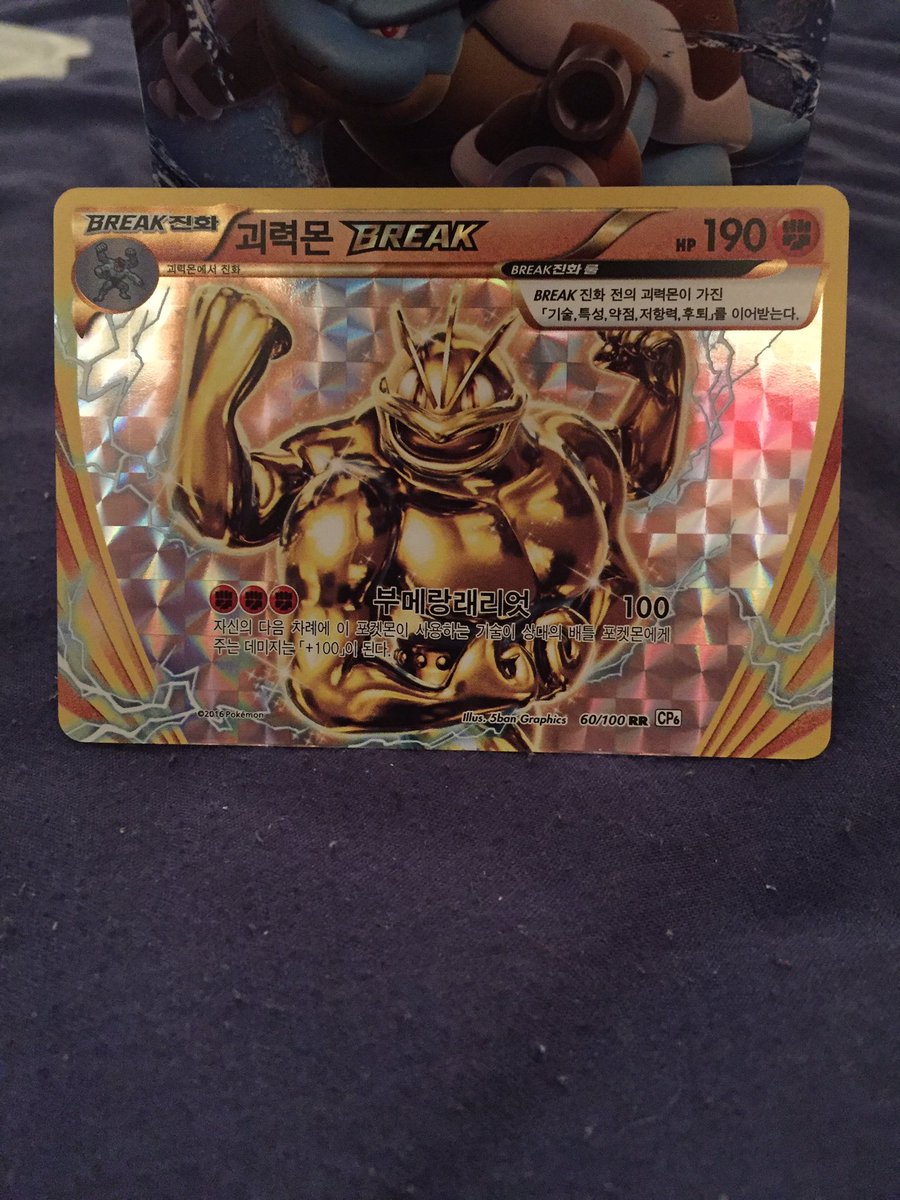 PokemonCards (@PokemonTCGcards) / Posts / X