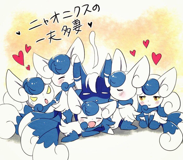 @Pkmn_Duo I will pull you to dms hun!~