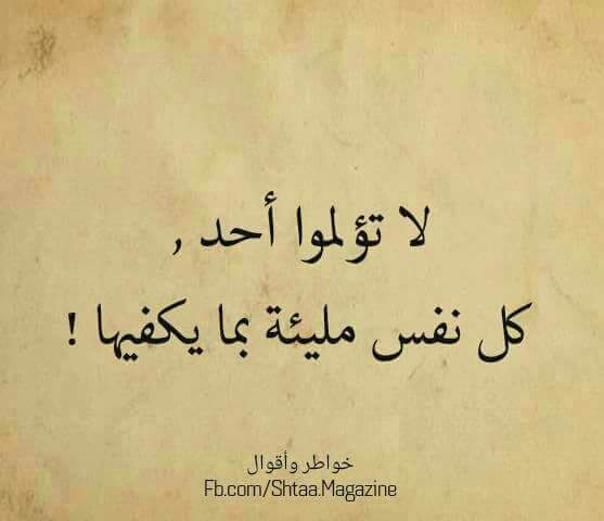 # شاعرالعشق الأبدي💖 (@dl2uc9ahrwnv3zr) on Twitter photo 