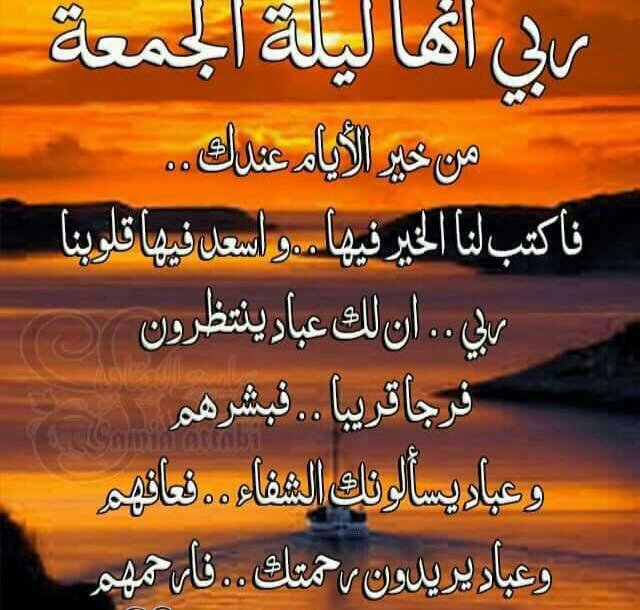 انهار الجنان (@anharaljenan) on Twitter photo 
