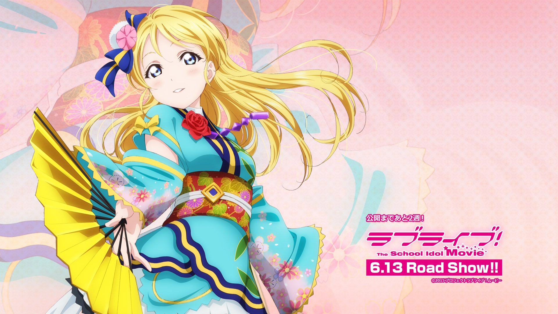 クロト ドーム両日参戦 エリーチカ誕生日おめでとう マジエンジェェェ エリーチカ 10月21日は絢瀬絵里の誕生日 絢瀬絵里生誕祭16 ラブライブ 絢瀬絵里生誕祭 Rtした人全員フォローする T Co Cpyguzke7w Twitter