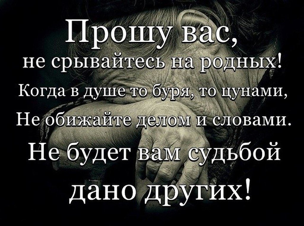 Праздником николая, картинки со словами душевно сказано правильно