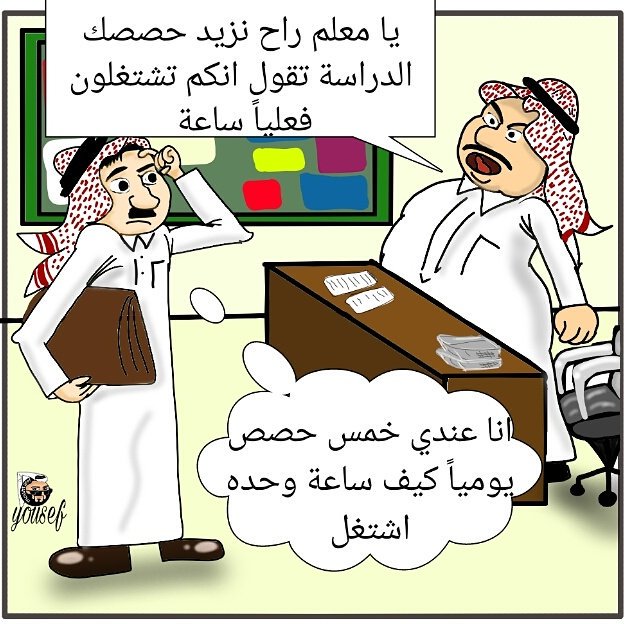 yiayiasuf's tweet photo. #رسامين_العرب #رسمي  #رسمتي #كلنا_رسامين   #انامل_سعوديه  #مدبعيين_السعودية  
 #ساعه_خالد_العرج https://t.co/wn7g8G8CGV