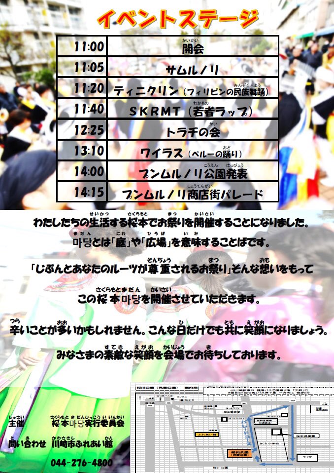 応援情報リスト サクッと24 11 在庫の皆さんをさくっと24するリスト おーぷんヴァージョンです Scmode モナラ