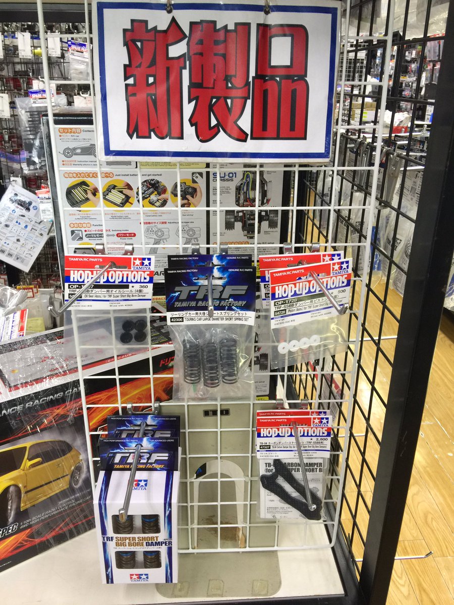 洛西モデル 名古屋店 (RAKUSEI_NAGOYA) Twitter