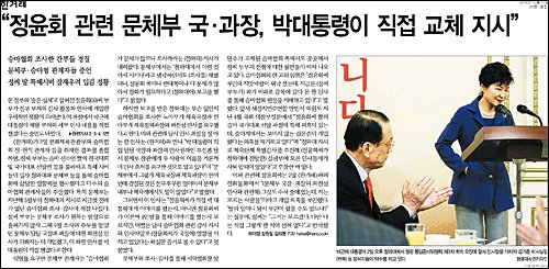 우상호 “권력형 게이트, 최순실 딸이 증언…대통령 도망갈 문제 아냐” goo.gl/7gJoZx #고발뉴스