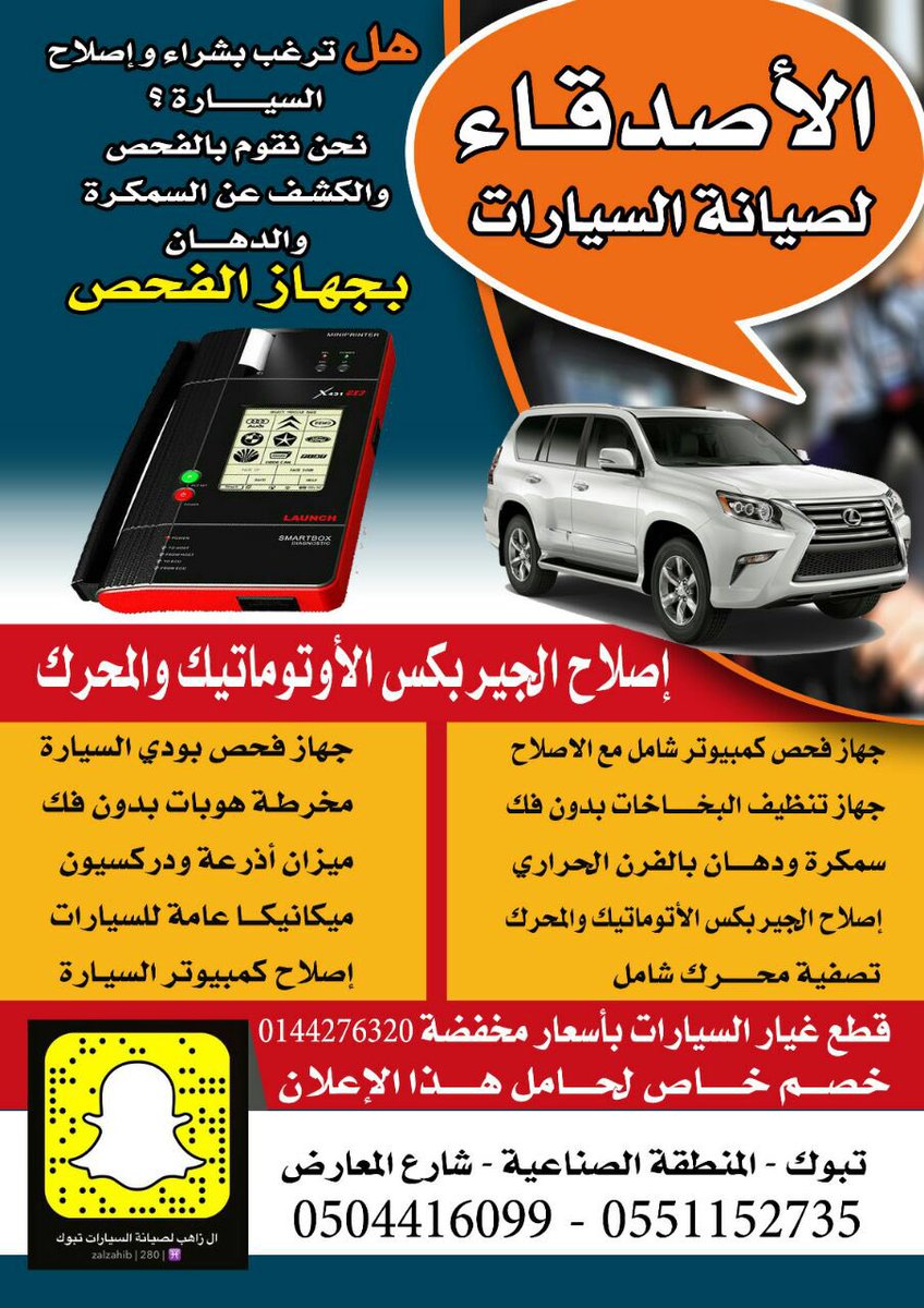 hztabuk's tweet image. RT @hztabuk: