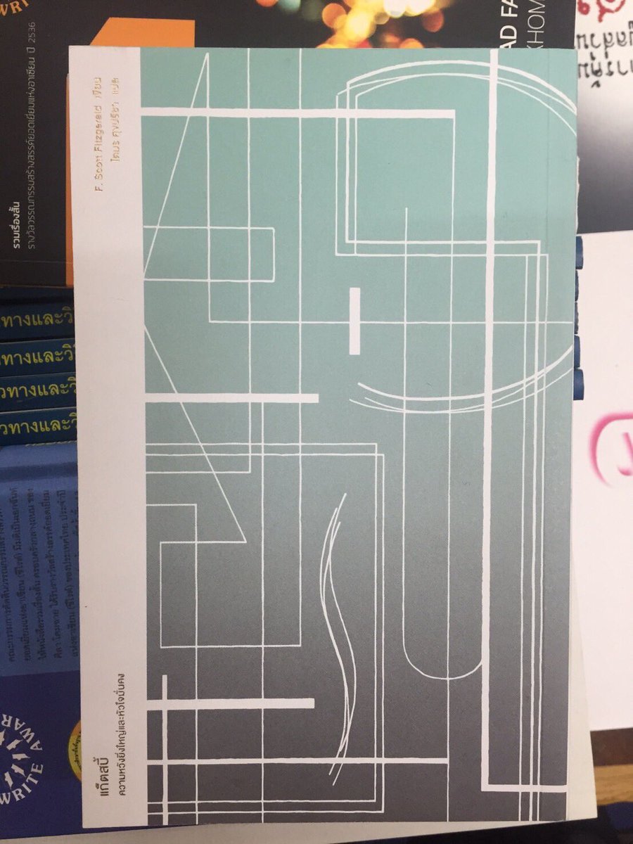 4 วันสุดท้าย
งานมหกรรมหนังสือ
📌ใครว่างๆมาเดินกัน 
📌ใครยังไม่มา มากัน

พวกเรารออยู่ที่ #KledthaiP02  โซนC1ศูนย์สิริกิติ์ฯ 
 
มี #จินยองอ่าน