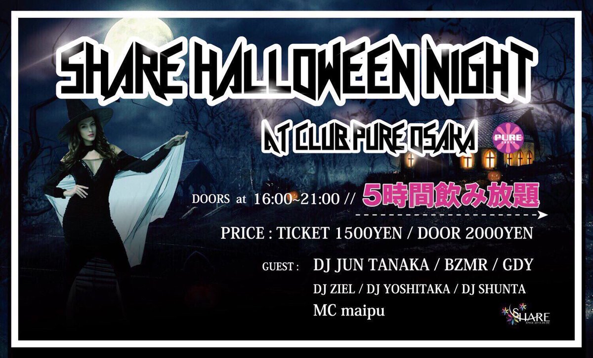 ayame00902's tweet photo. .

SHARE 👻HALLOWEENNIGHT🎃

誰か行きたい人おらん？？

23日の日曜日やけど行きたい人
おったらゆーてきて😜✌🏾️ https://t.co/V35B231hrW
