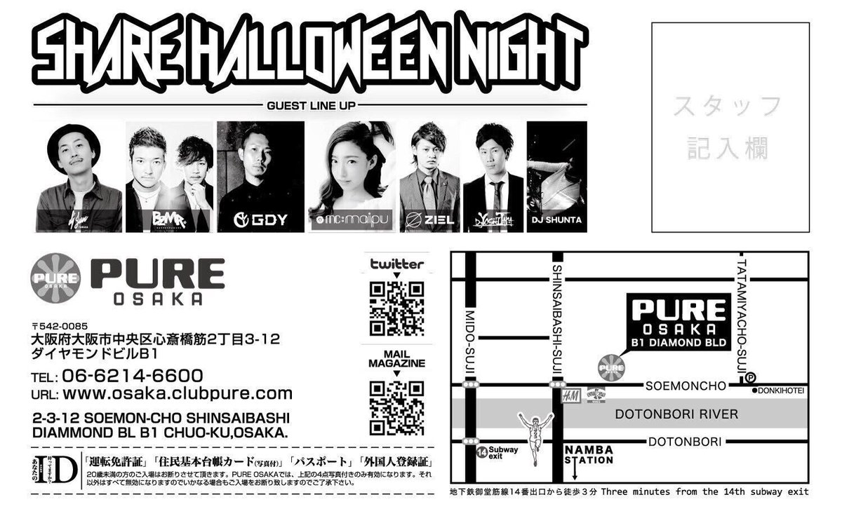 ayame00902's tweet photo. .

SHARE 👻HALLOWEENNIGHT🎃

誰か行きたい人おらん？？

23日の日曜日やけど行きたい人
おったらゆーてきて😜✌🏾️ https://t.co/V35B231hrW