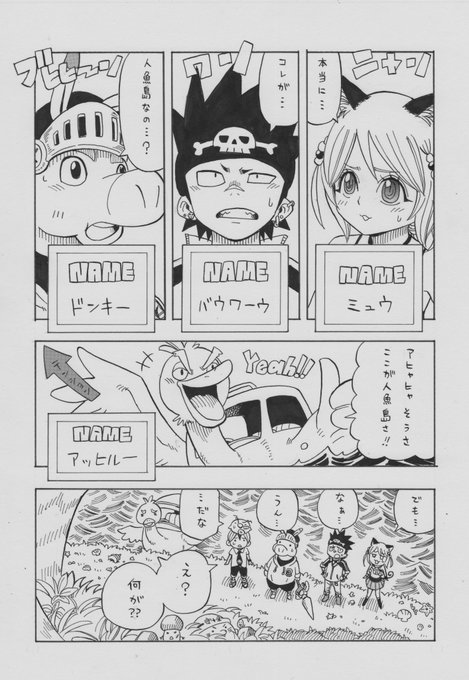 続・突撃チキン！その2pic.twitter.com/MFd4txmf9.. | 坂本