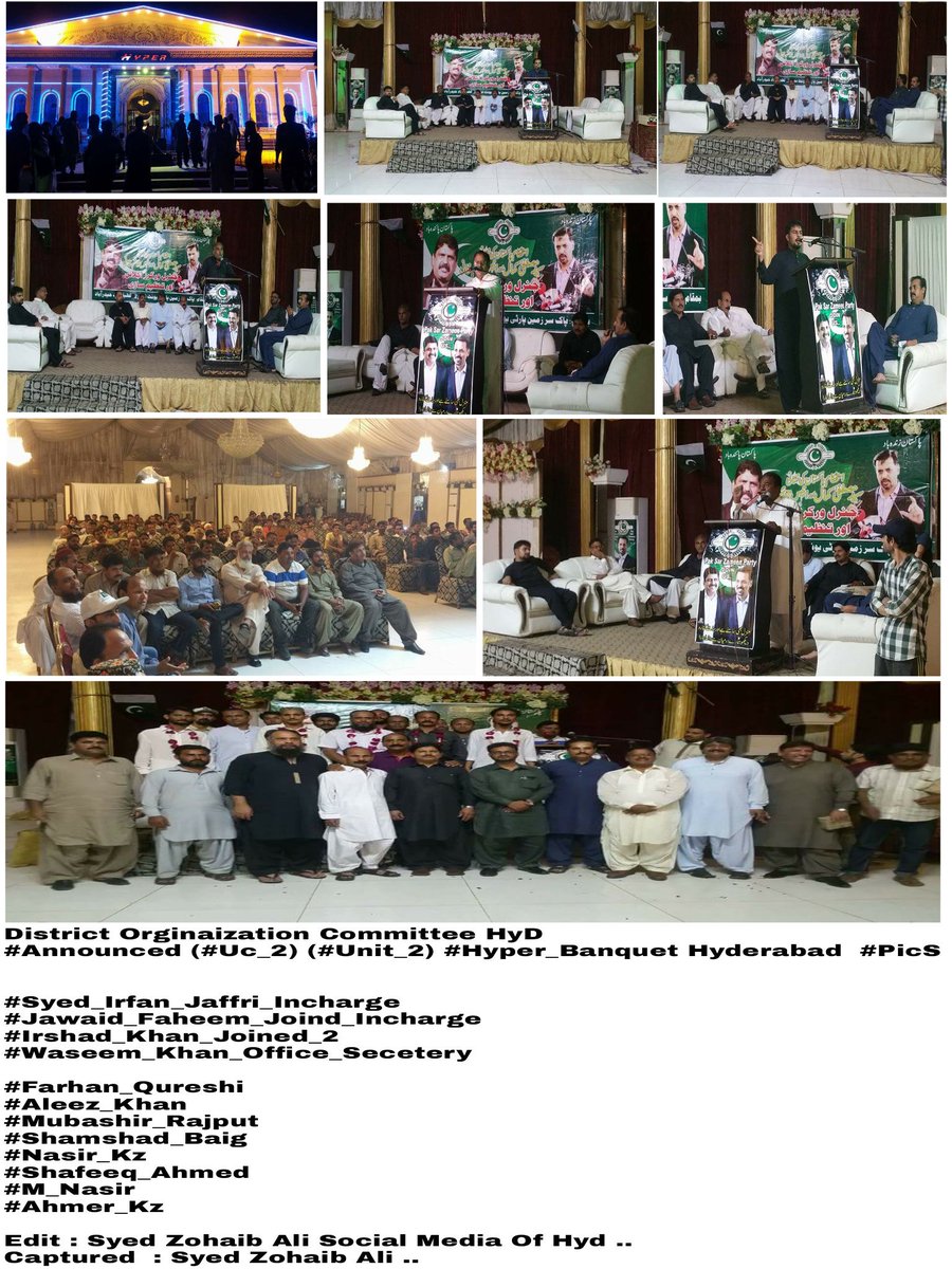 syedzohaibali19's tweet photo. District Orginaization Committee HyD
#Announced (#Uc_2) (#Unit_2) #Hyper_Banquet Hyderabad PiC @aasia_ishaque @victorious3567 @KamalPSP https://t.co/UgOXAmtBeK