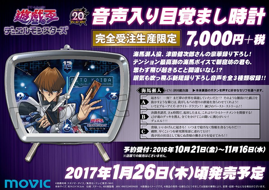 ムービックの中の人 on X: ムービックの中の人 on X: