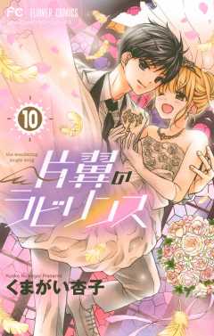 小学館eコミックストア Comic Sgk Books 16年10月 Twilog