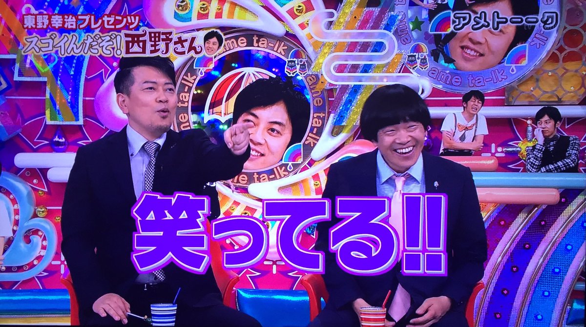 アメトーーク 東野幸治持ち込み企画 スゴイんだぞ 西野さん キンコン西野さん名言集 Togetter アメトーーク 東野幸治持ち込み企画 スゴイんだぞ 西野さん キンコン西野さん名言集 Togetter