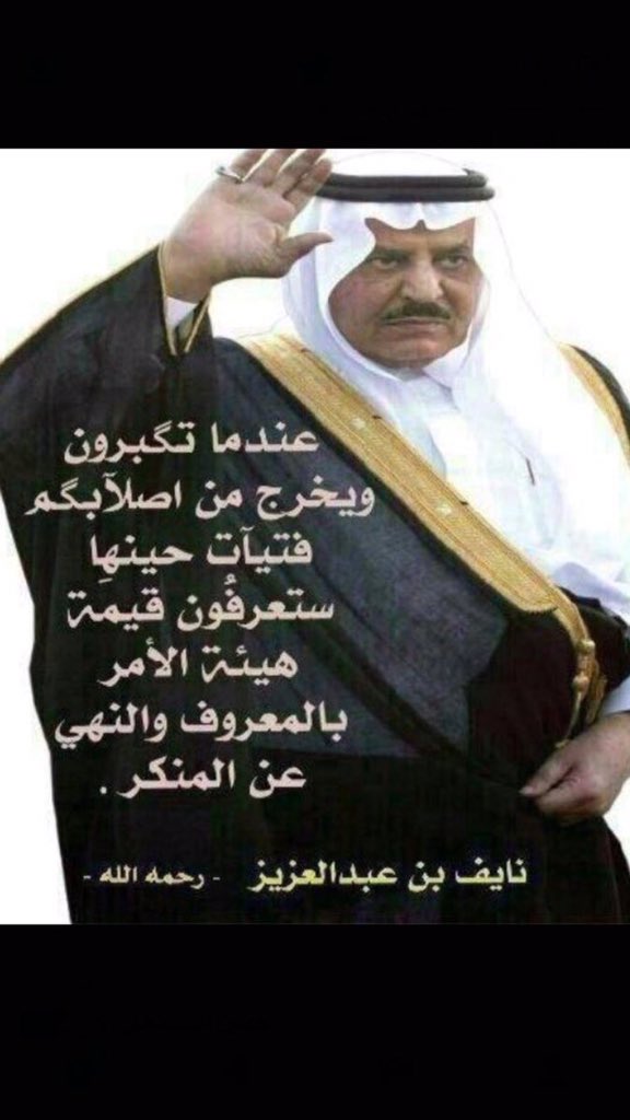 h55555g's tweet photo. اللهم اغفر له وارحمه رحمه واسعه وأسكنه فسيح جناتك https://t.co/fM1tpyAlhk
