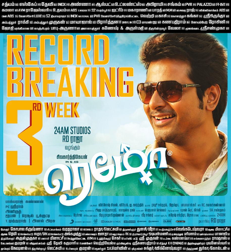 swetharavi1707's tweet photo. #Remo enters into 3rd week🎉..#RecordBreakingCollection..
Remo breaks d record worldwide 🎊 #RemoBBHit @24AMSTUDIOS @Siva_Kartikeyan 👏 https://t.co/mNo9mXoAMS