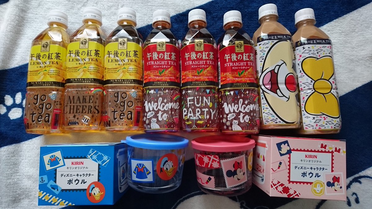 よし Twitterissa キリン午後の紅茶を4本お買い上げごとに1個 ディズニーキャラクターボウル がもらえる 今日 見かけたのでとりあえず8本買って2個もらってきました カワイイし積み重ねできるので便利そう 他のキャラクターのも欲しいなぁ キリン 午後の よし Twitterissa キリン午後の紅茶を4本お買い上げごとに1個 ディズニーキャラクターボウル がもらえる 今日 見かけたのでとりあえず8本買って2個もらってきました カワイイし積み重ねできるので便利そう 他のキャラクターのも欲しいなぁ キリン 午後の